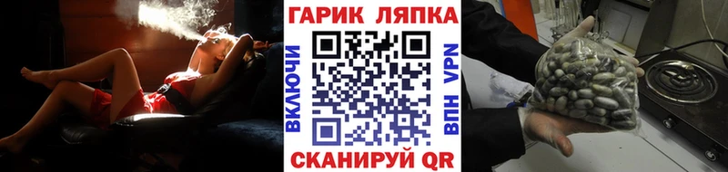 Купить наркотики сайты Макушино МАРИХУАНА  blacksprut ссылка  МЕФ  Галлюциногенные грибы 