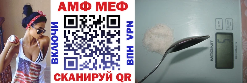darknet клад  Макушино  АМФ Premium 