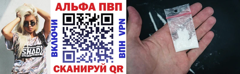 Альфа ПВП СК КРИС  Макушино 