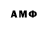 Amphetamine 98% Era Mailibaev