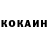 КЕТАМИН ketamine Arman Mulkaidarov