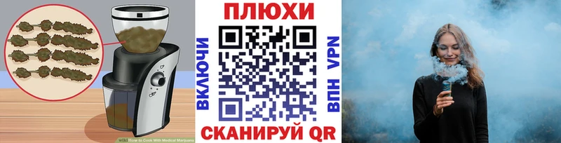 Печенье с ТГК конопля  Макушино 
