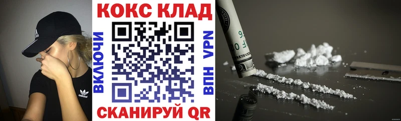 COCAIN Боливия как найти Макушино