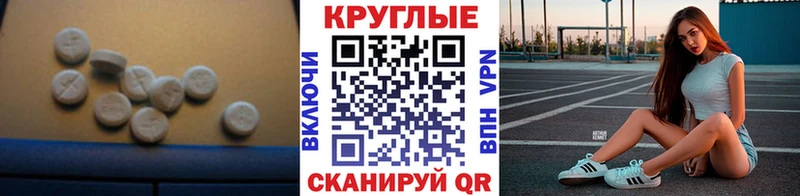 blacksprut   Макушино  Экстази TESLA 