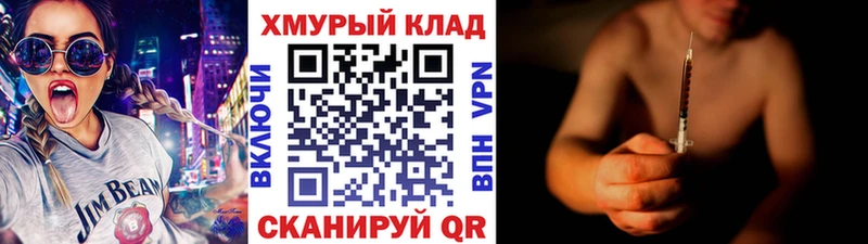 Героин VHQ  Макушино 
