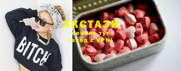 бутик Алексин