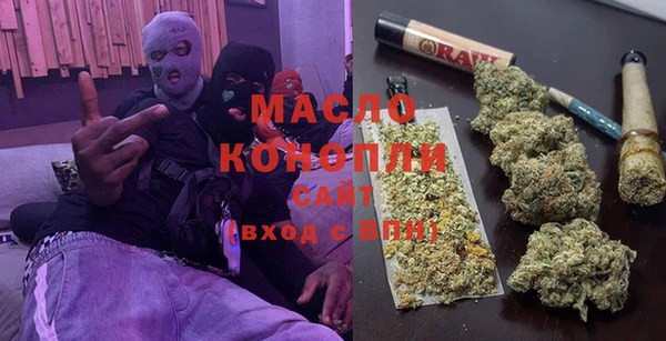 бутик Алексин