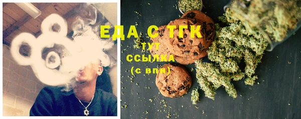 бутик Алексин