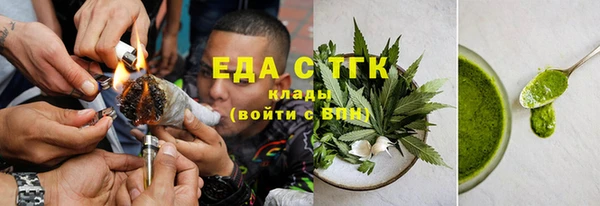 бутик Алексин