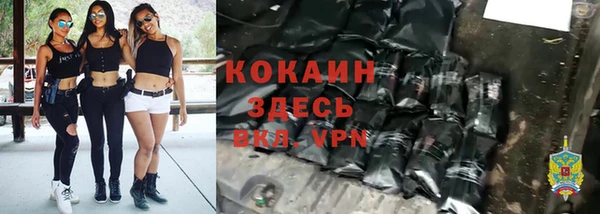 бутик Алексин