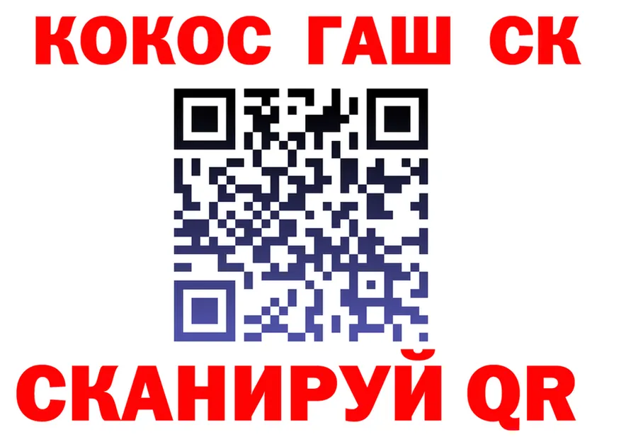 COCAIN 98% ссылки площадка кракен Макушино