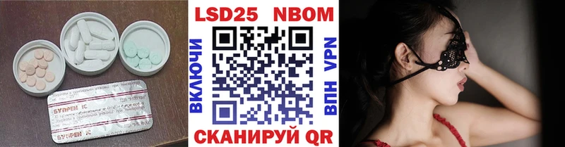 Лсд 25 экстази кислота  Макушино 