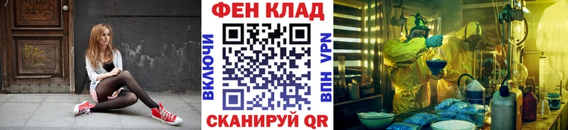 гидра как зайти  Макушино  Первитин Methamphetamine  купить наркоту 