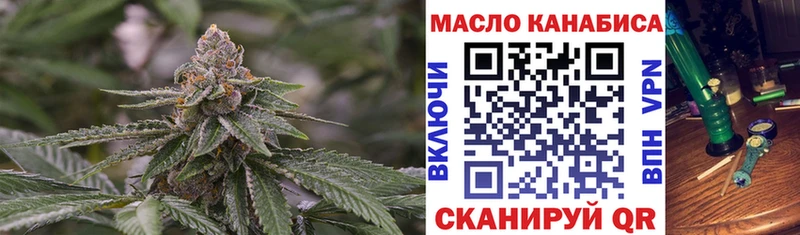 Дистиллят ТГК гашишное масло Макушино